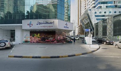 أخصائي العلاج الطبيعي العصبي الدكتور ماجد - رأس الخيمة - +971 6 522 6368