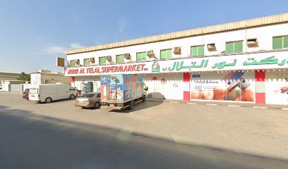 وسيط تأمين عجمان - دبي - +971 50 430 8821