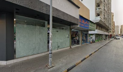 تجارة الأدوات الصحية المولودة - رأس الخيمة - +971 6 568 3385