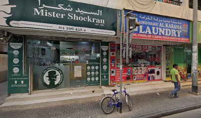 مطعم جو باناناس بيتزا - United Arab Emirates|Al Karama - Dubai|Kuwait St|68W4+3HV