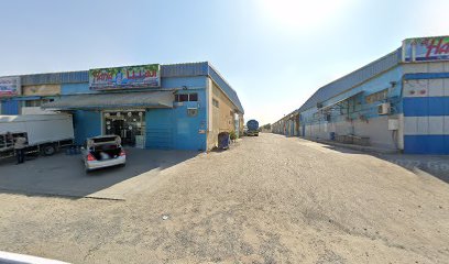 نعم باك باكيج عجمان - رأس الخيمة - +971 56 376 7500