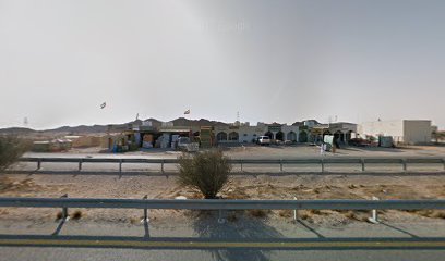 قشطة - رأس الخيمة -