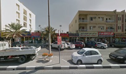 ملعب الذيد الرياضي. 2 - رأس الخيمة -