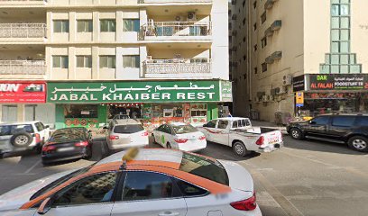 حديقة سوق الشناسية - رأس الخيمة -