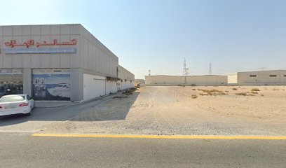 MCG الشارقة - رأس الخيمة -
