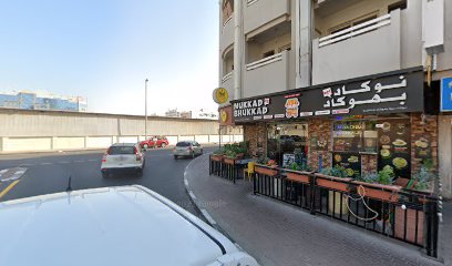 هادي شيبان للتركيبات الكهربائية والصحية - رأس الخيمة - +971 4 397 9900