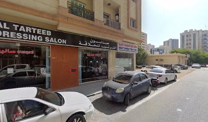 المقاولات الفنية للطاقة الذكية (SEWA / الهيئة الاتحادية للكهرباء والماء) - رأس الخيمة -