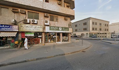 فزاع للأدوات الصحية فرع الشارقة - رأس الخيمة - +971 6 542 2187