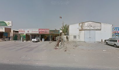 مؤسسة الجري للكهرباء والسباكة - رأس الخيمة - +971 50 747 5972