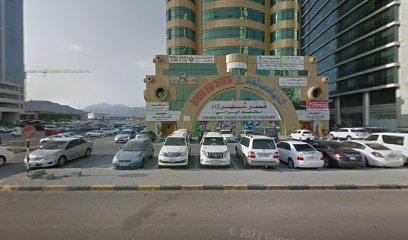 أمير للبلياردو - رأس الخيمة - +971 9 501 0574