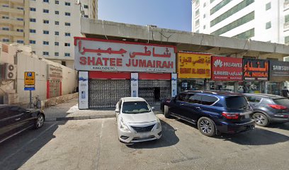 معمل الخليج للأفلام الملونة ذ - رأس الخيمة - +971 50 631 1780