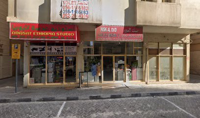 ستوديو المراسم - رأس الخيمة - +971 50 159 4888