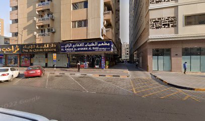 الشركة العربية لانتاج الدواجن - رأس الخيمة - +971 56 331 8952