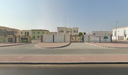 مركز الطيب للأطفال - رأس الخيمة -