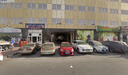 معهد سيلفر توليب - رأس الخيمة - +971 56 196 2857
