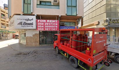 مطبعة الايمان - رأس الخيمة - +971 6 744 4945