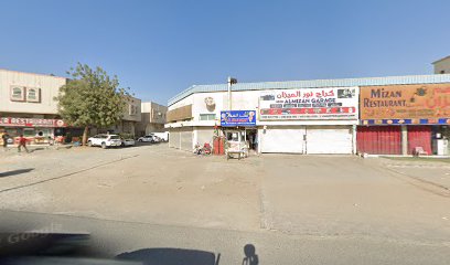 مطبعة بايونير ذ م م - رأس الخيمة - +971 6 743 7843