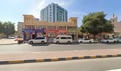 مطبعة سينا - رأس الخيمة - +971 6 744 5933