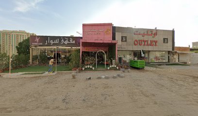 رايات عجمان - رأس الخيمة - +971 55 441 0855