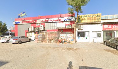 الشعلة لطباعة الشاشة - رأس الخيمة - +971 6 748 2875