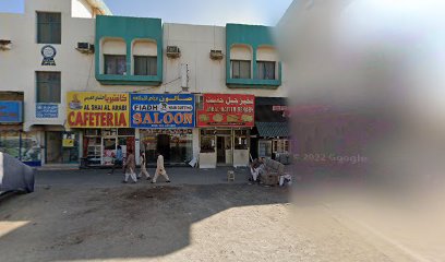 المطبعة الملكية ذ - رأس الخيمة - +971 6 743 9843