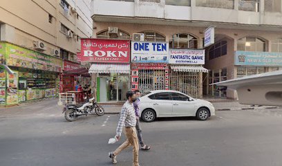 مطبعة تصنيف - رأس الخيمة - +971 50 632 7725