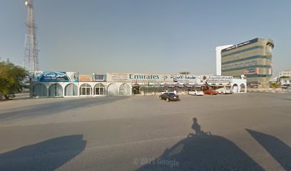 مطبعة الإمارات للنشر والطباعة - رأس الخيمة - +971 7 228 4400