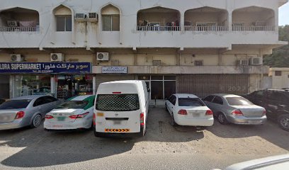 راي للدعاية والاعلان - رأس الخيمة - +971 50 633 0494