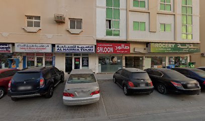 مركز الطباعة TAE - رأس الخيمة - +971 55 999 5802