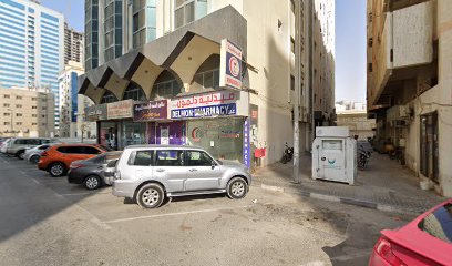 المبارك للقرطاسية والادوات المكتبية - رأس الخيمة - +971 6 550 8630