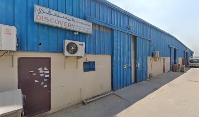 مطبعة ديسكفري - United Arab Emirates|Industrial Area - Industrial Area 13 - Sharjah|8C3M+2RH