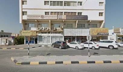 احبار الهدى ومسطرة الطباعة - رأس الخيمة - +971 7 233 0636