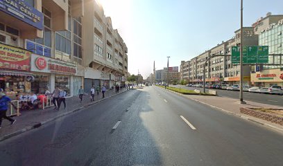صن رايز تك - رأس الخيمة -