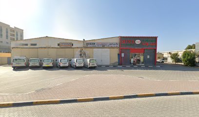 سونا محمصة - رأس الخيمة - الإمارات العربية المتحدة - +971 6 743 1093