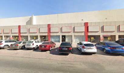 الغربي للعقارات - رأس الخيمة - +971 50 300 6007