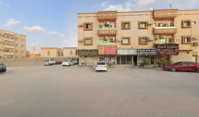 دار الهنا العقارية - رأس الخيمة -