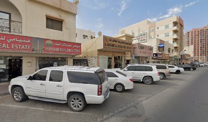 المرابع العقارية - رأس الخيمة - +971 6 746 5525