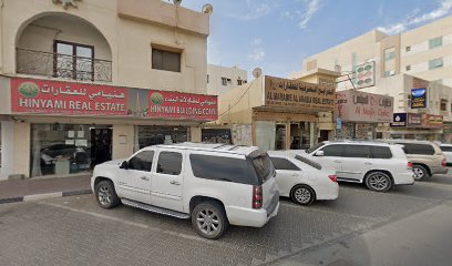 هنيامي للعقارات HINYAMI REAL ESTATE - رأس الخيمة - +971 6 746 4645