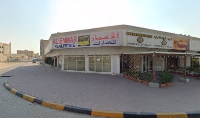 الاعمار للعقارات عجمان - رأس الخيمة - +971 55 237 7077