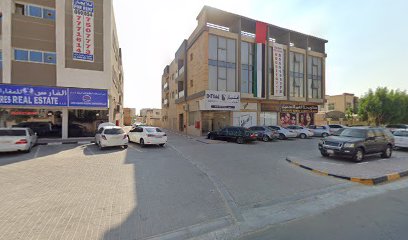 الفارس للعقارات - رأس الخيمة -
