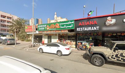 الريادة الوطنية للعقارات - الريادة الوطنية للعقارات - رأس الخيمة - +971 54 474 4755