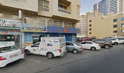 زويا للعقارات - رأس الخيمة -