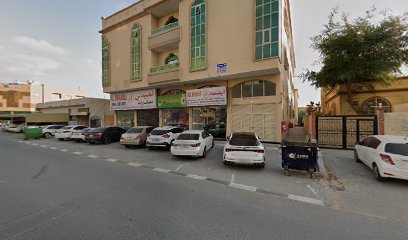 العبيدلي للعقارات - رأس الخيمة - +971 6 766 1444