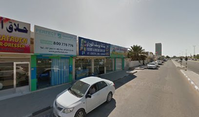 إدارة مثالية للممتلكات - رأس الخيمة -