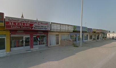 القرية الخضراء للوساطة في تأجير العقارات - رأس الخيمة -