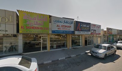 داركم للعقارات رأس الخيمه - رأس الخيمة - +971 56 594 6446