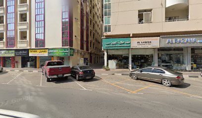 شركة أستيكو لإدارة الممتلكات - رأس الخيمة - +971 6 553 3400