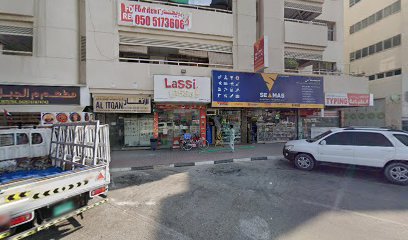 JMD - رأس الخيمة - +971 50 517 3606