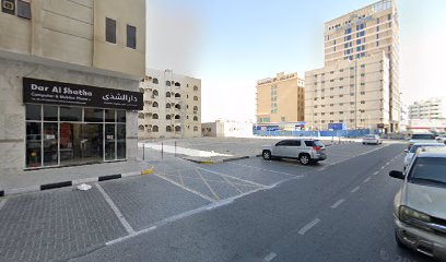 الرمول العقارية - رأس الخيمة - +971 6 544 9558