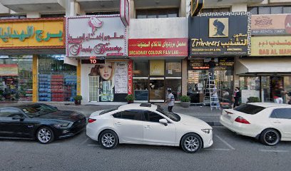 ألفا سمارت سوليوشنز - الشارقة - +971 800 73687